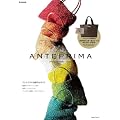 ANTEPRIMA 2012-13 fall/winter collection (e-MOOK �󓇎Ѓu�����h���b�N)