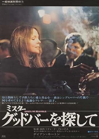 J B2 Movie Poster Richard