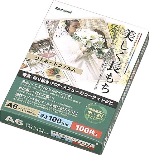 Cover image : ナカバヤシ ラミネートフィルムエコノミータイプ 100枚入 111×154ミリ A6サイズ LPR-A6-E