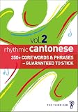 Rhythmic Cantonese (Chinese) Volume 2 (English and Chinese Edition)