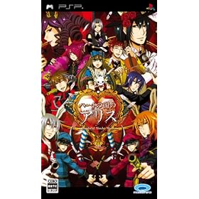 Heart no Kuni no Alice [Japan Import]