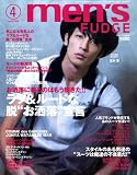 men's FUDGE (��󥺡��ե��å�) 2009ǯ 04��� [����]