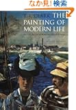 The Painting of Modern Life: Paris in the Art of Manet and His Followers