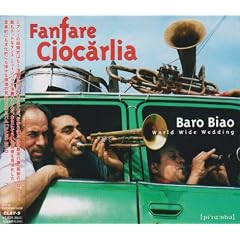 Baro Biao [Re-Issue]