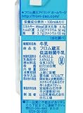 フロム蔵王低温殺菌牛乳200ml