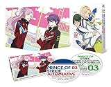 プリンス・オブ・ストライド オルタナティブ 03 [DVD]