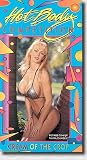 Hot Body Competition: Cream of the Crop [VHS]