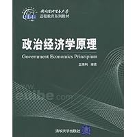 《政治经济学原理》在线购买,读后感_图书试用