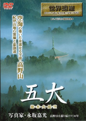 小橋めぐみのアイテム画像