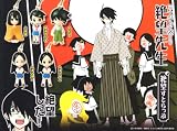 さよなら絶望先生 絶望すとらっぷ 俗 ガチャ 携帯ストラップ バンダイ（全５種フルコンプセット）