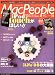 Mac People (マックピープル) 2007年 11月号 [雑誌]