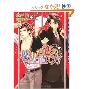 ��ꂽ���̒����� (�_���A����)