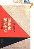 ���a�j20�̑��_�\���{�l�̏펯 (���t����)