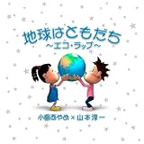�n���͂Ƃ�����~�G�R���b�v~ ���i�摜