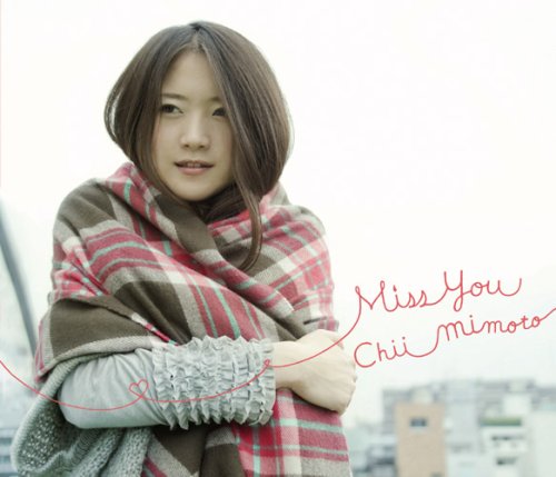 Miss You 美元智衣