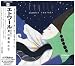 星が奏でる夏の星座たち