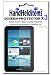 HHI (Invisible) Crystal Clear HD Screen Protector for Samsung Galaxy Tab 2 (7.0) - (3 Pack) (Package include a HandHelditems Sketch Stylus Pen)