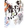 ���肫�蕑��