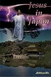 Jesus In Japan