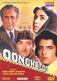 Oonche Log
