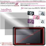 プロガードAF for SONY Cyber-shot DSC-WX70 / WX30 防指紋性保護光沢フィルム / DCDPF-PGSCSWX-C