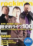 rockin'on (���å��󥰡�����) 2009ǯ 11��� [����]