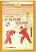 Shaolin Counter exercise--Single Broadsword VS Spear