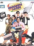 Dhoondte Reh Jaoge (Bollywood Movie / Hindi Film / Indian Cinema / DVD)