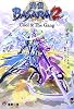 戦国BASARA2Cool&The Gang (電撃文庫 J 45-1)