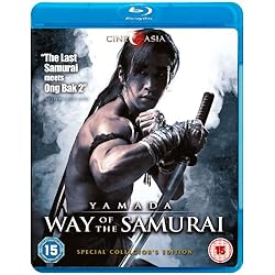 Yamada Way of the Samurai [Blu-ray]