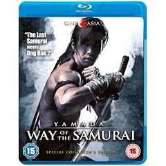 Yamada - Way Of The Samurai [Blu-ray]