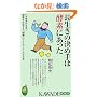 �������̌��ߎ�́u�y�f�v�ɂ����� (KAWADE���V��)