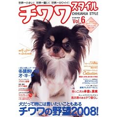 �`�����X�^�C�� Vol.6 (�^�c�~���b�N)