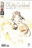 Kosuke Fujishimas's Oh My Goddess! #7 Mystery Child Part 5 of 8 Feb. 2002