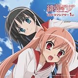 TVアニメーション「緋弾のアリア」CDドラマシアター1st