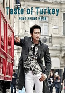 ソン・スンホン トルコの旅 『taste of Turkey』 [DVD]