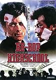 BE-BOP-HIGHSCHOOL