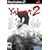 Yakuza 2