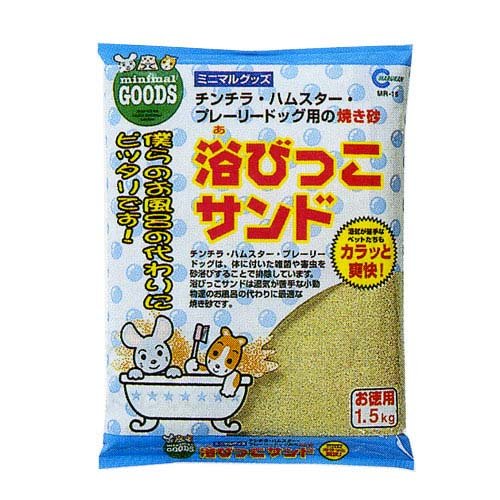 浴びっこサンドお徳用