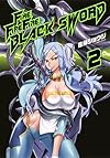 FIRE FIRE FIRE BLACK SWORD 2 (画楽コミックス愛蔵版コミックス)