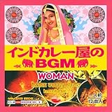 インドカレー屋のBGM WOMAN