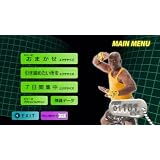 �r���[�Y�u�[�g�L�����v Wii�ŃG���W���C�_�C�G�b�g!