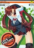 LOVE FACTORY (TENMA�R�~�b�N�X)