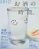 �����̎��ԁB�\�����Ƃ̂��������֌W�A�Ђ낪��܂��B (Erio (Vol.14))