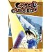 Case Closed, Vol. 10 (v. 10)