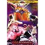 FMW (Frontier Martial Arts Wrestling) - Ring Of Torture