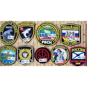 Russian USSR Soviet Military Patch ML. 8-18. 1