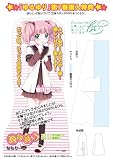 ゆるゆり(7) (IDコミックス 百合姫コミックス) 画像
