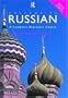 Colloquial Russian: The Complete Course For Beginners (Colloquial Series)