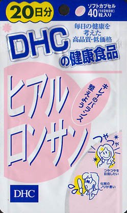 DHC 20日分ヒアルロンサン